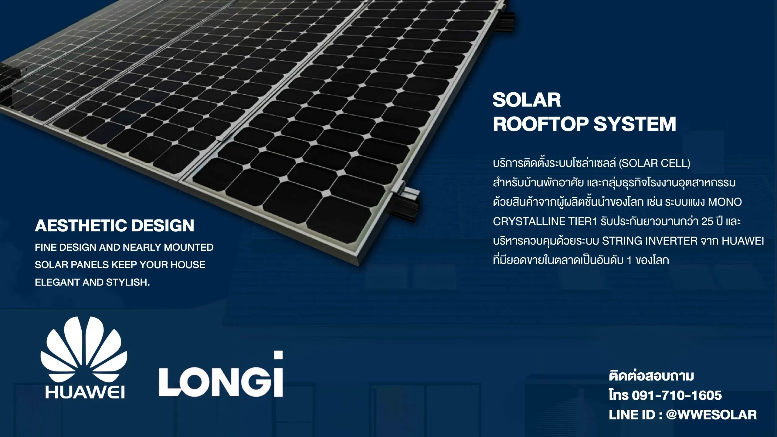 LONGi solar panels and a Huawei inverter