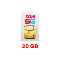 ซิมทรู 5G เน็ต 20GB